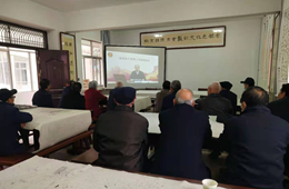 鎮(zhèn)原縣黨史學(xué)習(xí)教育“四字法”激發(fā) “夕陽紅”余熱