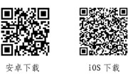 2020年國(guó)家醫(yī)保目錄新準(zhǔn)入的部分談判藥品配備機(jī)構(gòu)參考名單（第一批）
