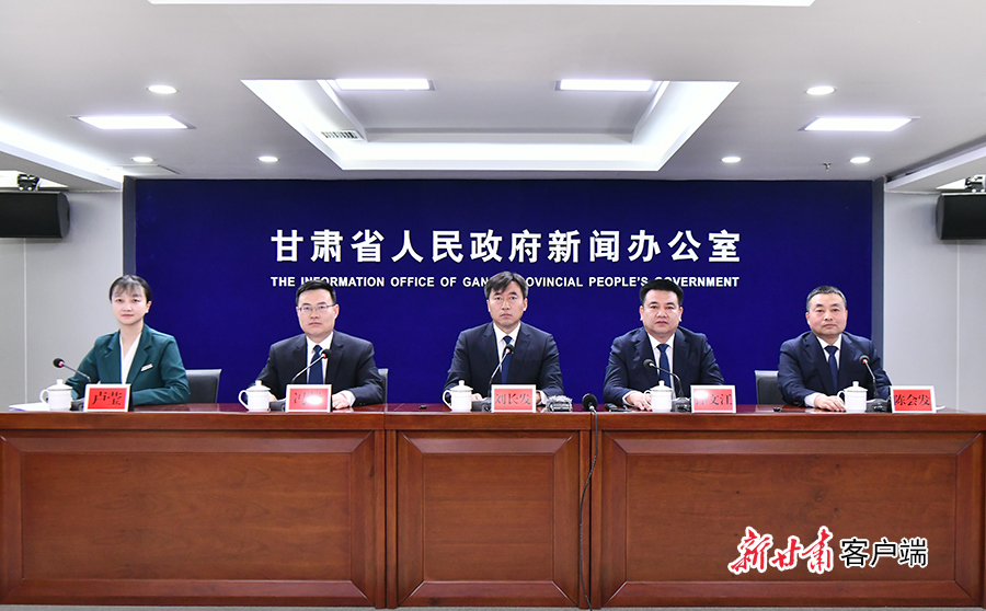 “改革進(jìn)行時(shí) 縣區(qū)在落實(shí)”主題系列新聞發(fā)布會——慶陽專場實(shí)錄(文+圖)