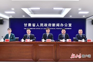 “改革進(jìn)行時(shí) 縣區(qū)在落實(shí)”主題系列新聞發(fā)布會(huì)——慶陽(yáng)專(zhuān)場(chǎng)實(shí)錄（文+圖）